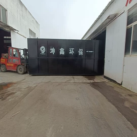 污水处理设备;气浮设备;污水处理设备
