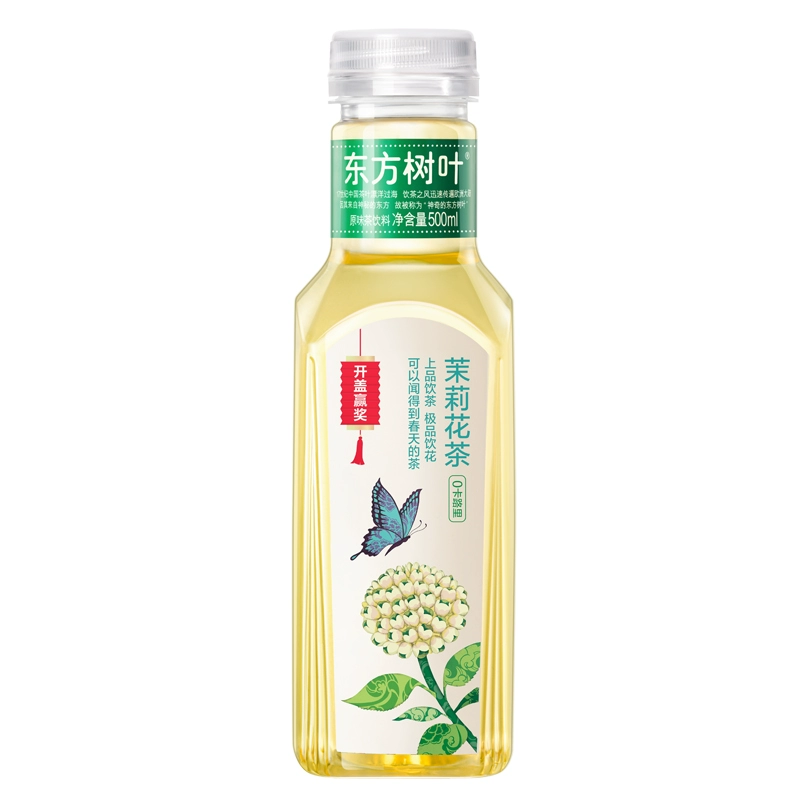 Чай жасминовый Jasmine tea, Xiao Qing Gang чай, Пуэр чая, mountain оолонг чай, 500 мл
