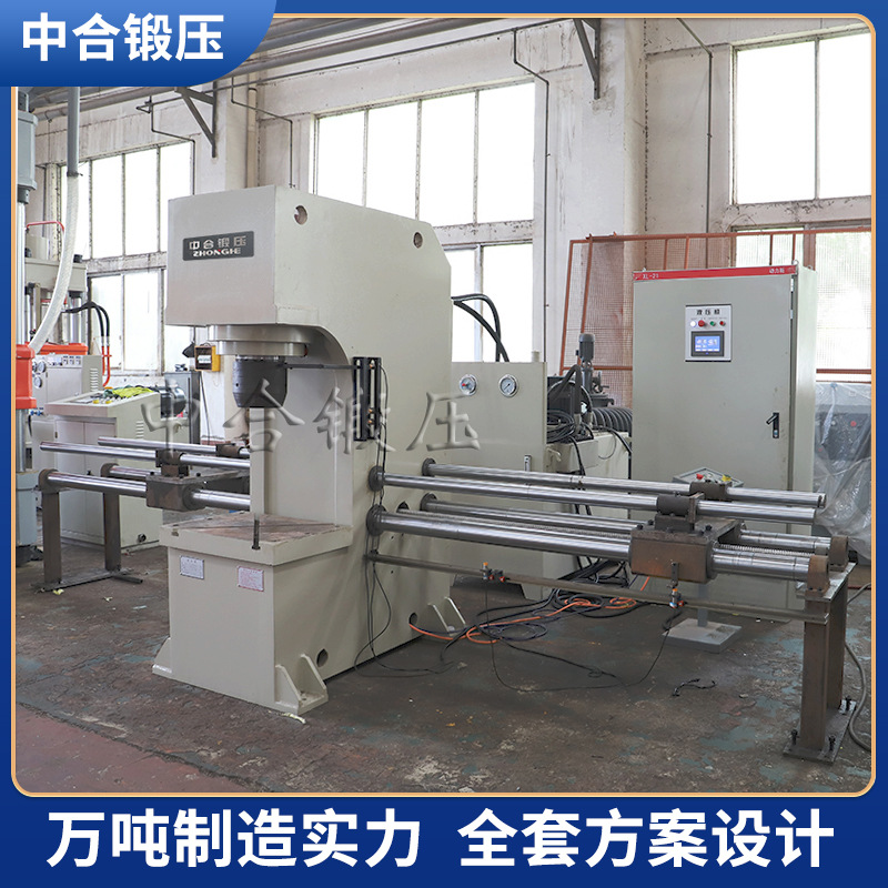 中合锻压定制200吨单臂油压机plc伺服自动校正丝杠轴类压头液压机