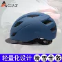 定制热销跨境骑行头盔