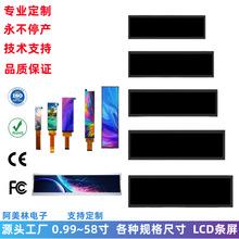 0.99~58LCDl 2.8/4.6/6.9/8.8/12.6/37/55܇dV