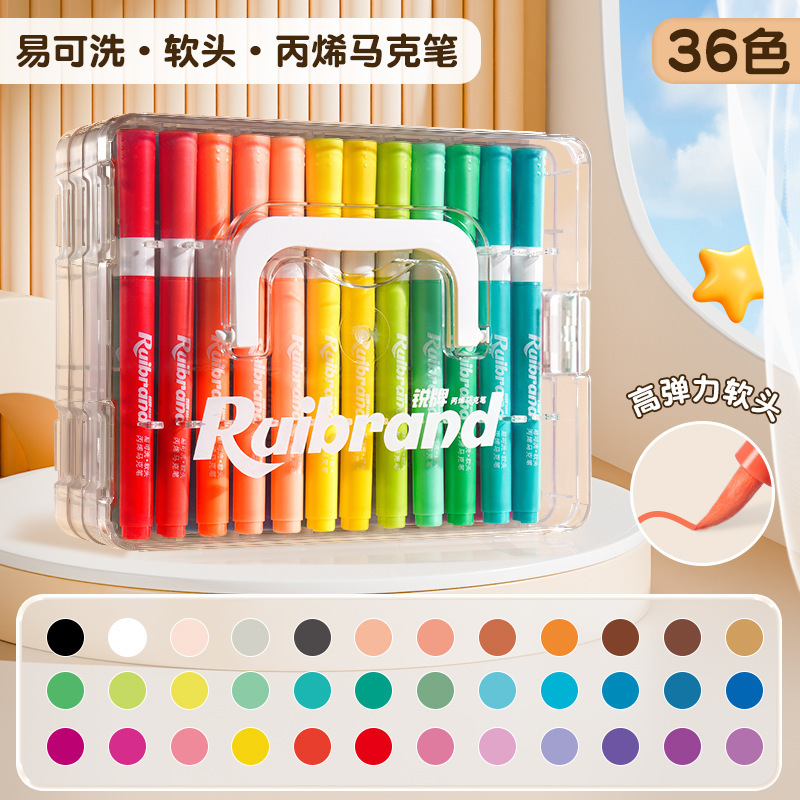 丙烯马克笔儿童无毒易可洗小学生美术水彩笔不透色可叠色画笔专用|undefined