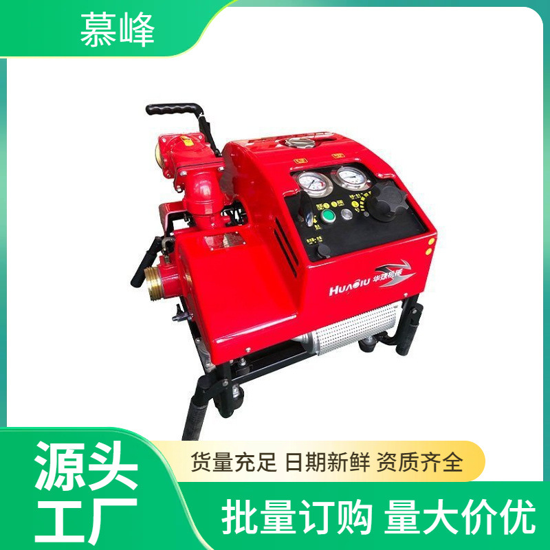 JBQ6.0/8.5-H汽油款手抬机动消防泵厂家直供
