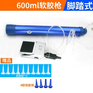 速豹气动玻璃胶枪 筒装脚踏式玻璃胶枪脚踏涂窗脚踩式 600ml软胶