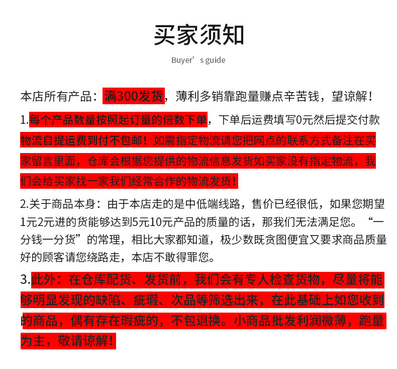 Non-title -2 (3) (1)