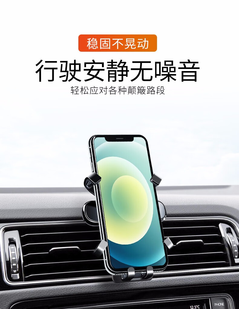 Carefully Selected Car Phone Holder, Universal Mini Car Phone Holder, Fixed Air Vent Clip-On Type, Car Gravity Mount