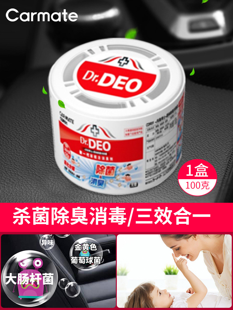 Kuaimeite – Car Bamboo Aktiv kömürlü qoxu uducular - cdr91remove-odorsterilizationdisinfection