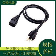 ��Ҏ������ʽ����C19����AC���~UPS��оPDU�Դ���^��AC���L��