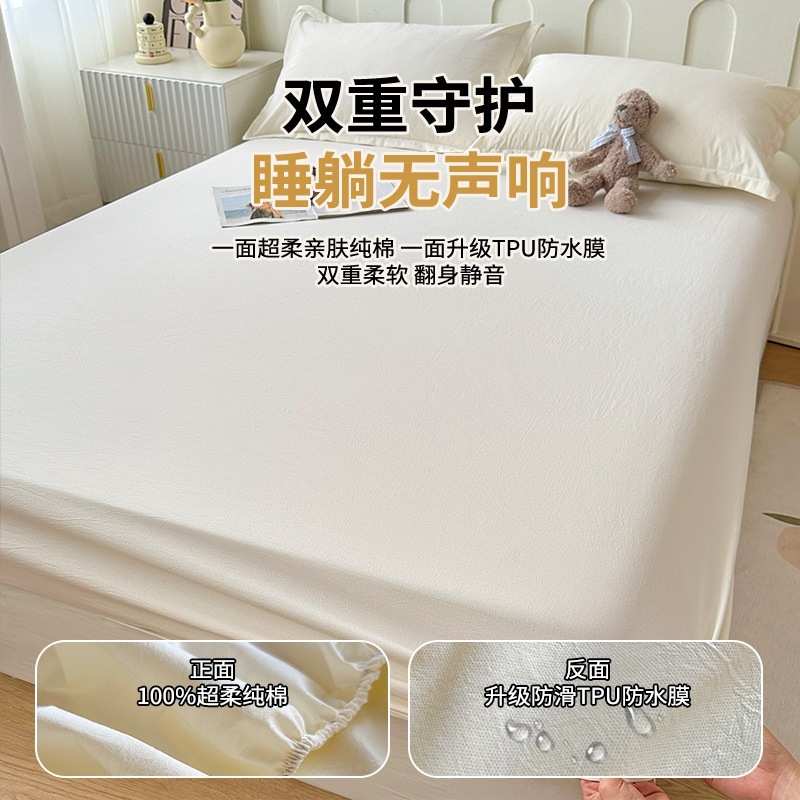 Japanese cotton waterproof bed
