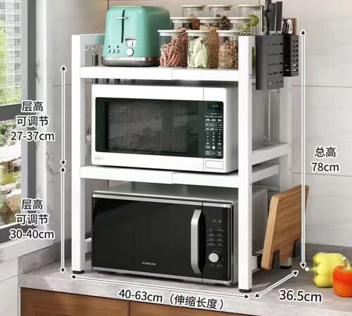 Rice cooker storage rack household double-layer countertop oven rack storage rack retractable kitchen microwave storage rack