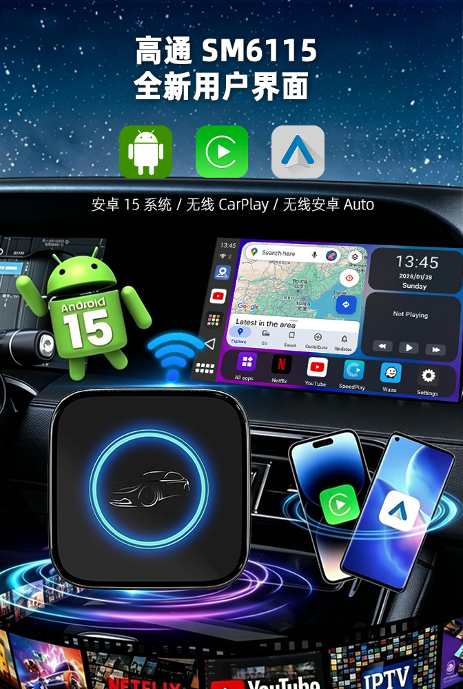Wired to wireless CarPlay connectivity box with Android 15.0 system, 4GB+32GB, supports screen mirroring & split screen