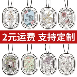 头枕;车用香水香薰;车载充电器