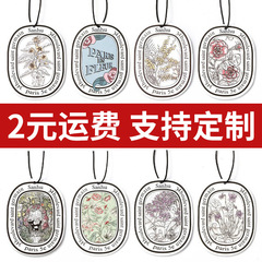 Car Perfume Pendant Car Perfume Light Fragrance Car Aromatherapy Essential Oil Hanging Pendant Car Fragrance Tablet Decoration