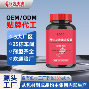 ���t����õ�����z��OEM����Ů����ʳ�I�B�a�䄩�羳�N�ƴ��ӹ��S