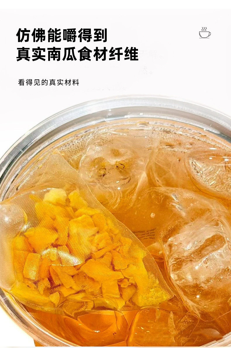 Pumpkin Tea Nan Gua Cha Herbal Tea Bags 2g x 15 Pyramid Sachets Sugar Free Cold Brew Wellness Tea specifications