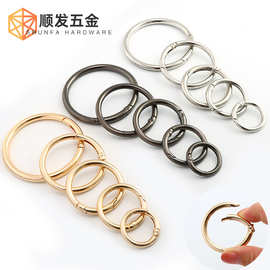 批发弹簧圈锌合金包包挂扣 金属开口活动圆环扣饰品配件钥匙圈扣