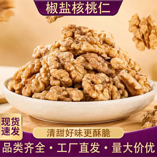 ���}����100g���b�濾�������ԭζ�Թ��k������ʳ��Ƥ������