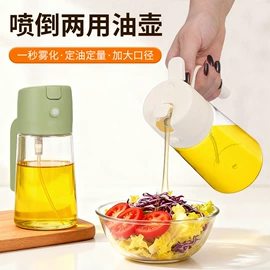 喷雾瓶;油壶;塑料瓶、壶