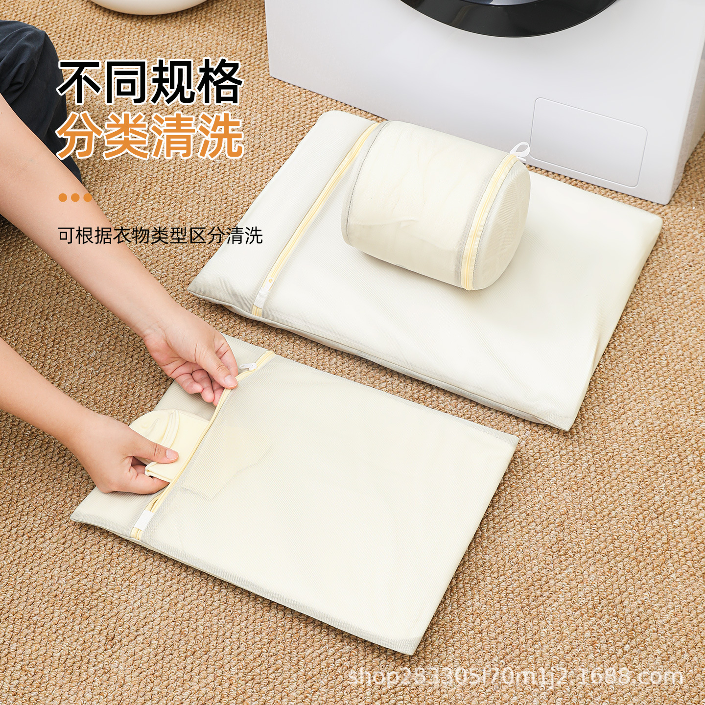 Bolsa de lavandería, bolsa de red especial anti-deformación para lavadora, bolsa de red de lavandería portátil, bolsa de pecho, bolsa de lavado de ropa interior