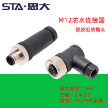M12��ˮ�B����34оD��65B���a8 12 17��⺸���ղ��^ֱ��������ĸ