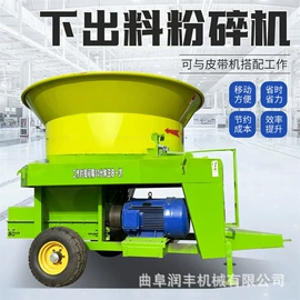 畜牧养殖机械;饲料加工设备;搅拌机