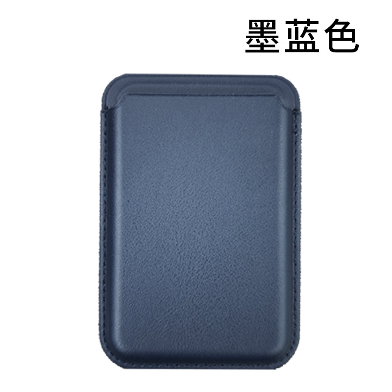 MagSafe Magnetic Card Holder