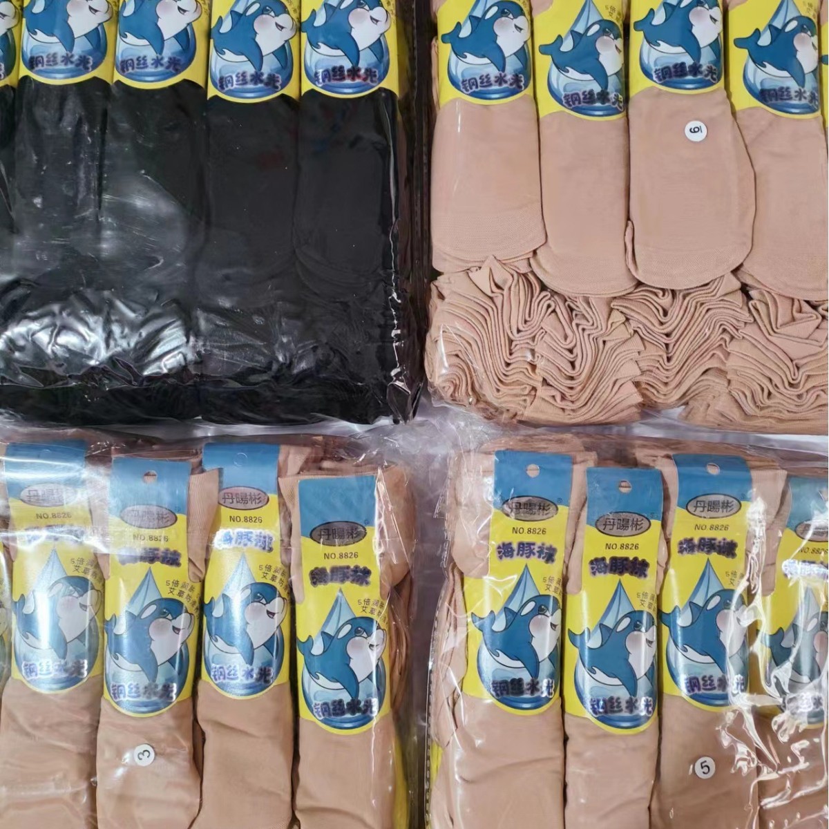 Wormwood water light socks thickened steel socks children's anti-hook silk velvet flesh-colored mother wide-mouth short stockings loose mouth