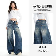 复古蓝高腰猫须扎花重工艺阔腿牛仔裤女秋上新垂感显瘦宽松拖地裤