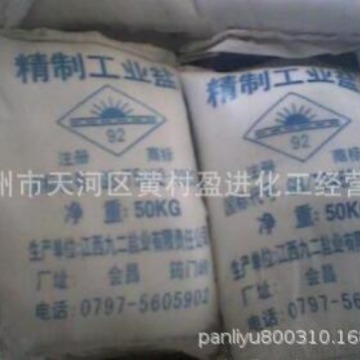 氯化钠 工业盐 融雪剂 1公斤起