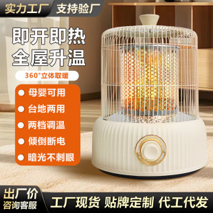 �B�\ȡů�����t�ů�������k�����ٟ�С̫�늿��tů�L�C���l�YƷ
