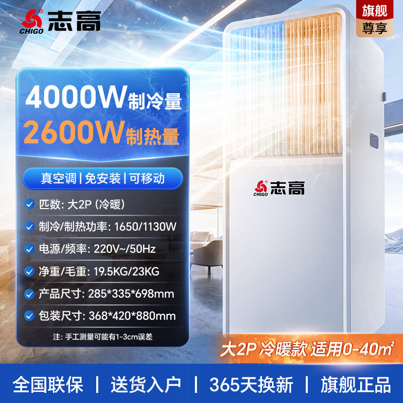 Aire Acondicionado Portátil de Plástico ABS con Deshumidificación y Refrigeración para Dormitorio