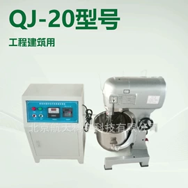 其他仪器仪表;测定仪;沥青试验仪器
