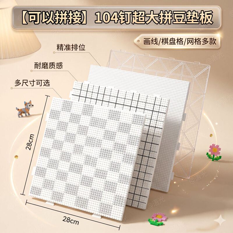 2mm Long Nail Board for Bead Art, 2.6 Bead Art Special Mat Board, 104 Nail Line Drawing Board, Thickened, High Temperature Resistant, Anti-Scalding Board