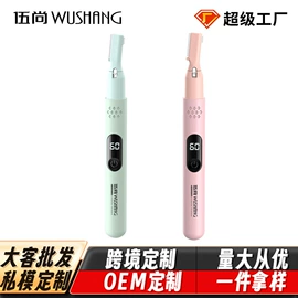 电动剃须刀;鼻毛修剪器;理发器