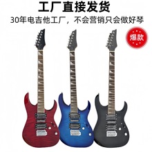 电吉他小双摇双单双拾音器电子吉他套装初学者入门摇滚渐变色