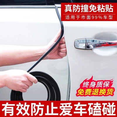 Universal Car Door Anti-Collision Strip for Cross-Border Vehicles, No-Adhesive Door Edge Protector, Anti-Scratch and Bump Protection Decorative Strip