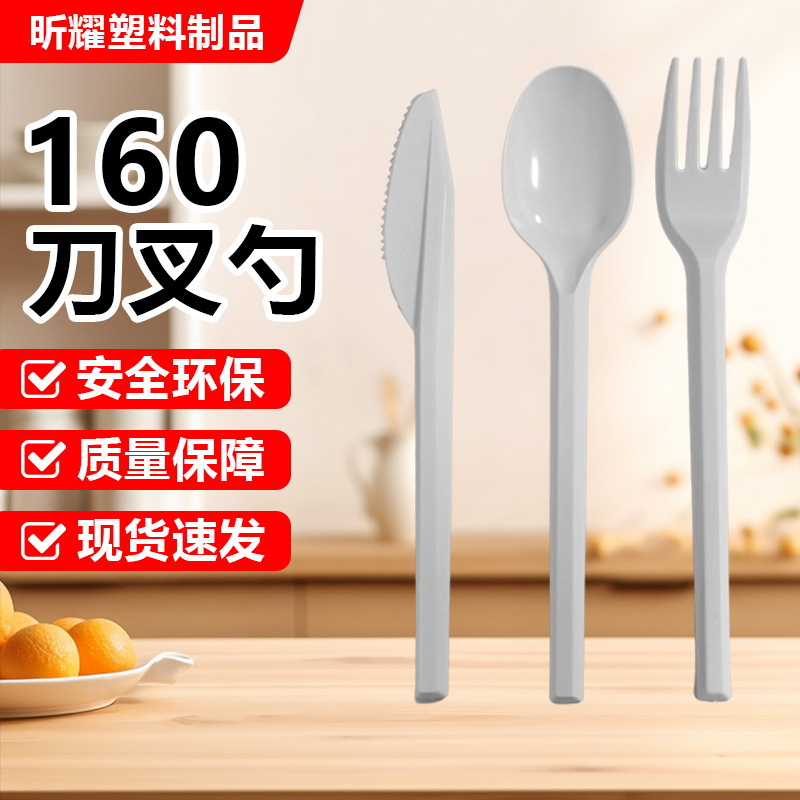 Cuchillo y tenedor desechable cuchillo y tenedor de tres piezas set para llevar carne de filete cubiertos de platos de pastel de plástico cuchillo y tenedor de pizza cuchillo y tenedor cuchara para llevar