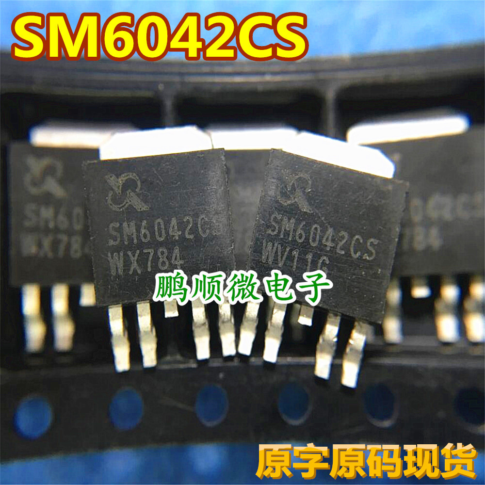 原装进口 SM6042CS N+P场效应 TO-252贴片