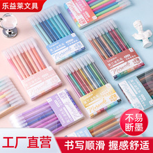 手帐笔高颜值大容量莫兰迪色中性笔手账笔重点标记彩色绘画手账笔