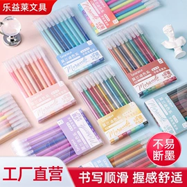 中性笔;马克笔;荧光笔