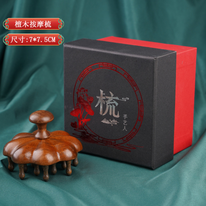 紫檀木牛角南瓜按摩梳头皮经络疏通头疗女士用齿钉钉头皮护理|undefined