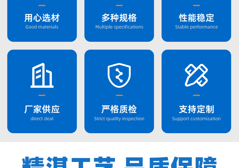 铁马护栏详情页_06