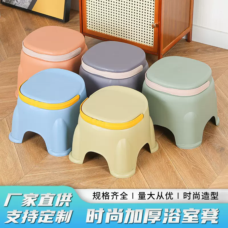 加厚儿童手提塑料凳幼儿园小凳子可印字宝宝居家换鞋凳塑料小凳子