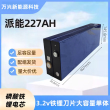 ȫ�����ܵ�Ƭ늳�227Ah�����F��о��������܇������܂����Դ