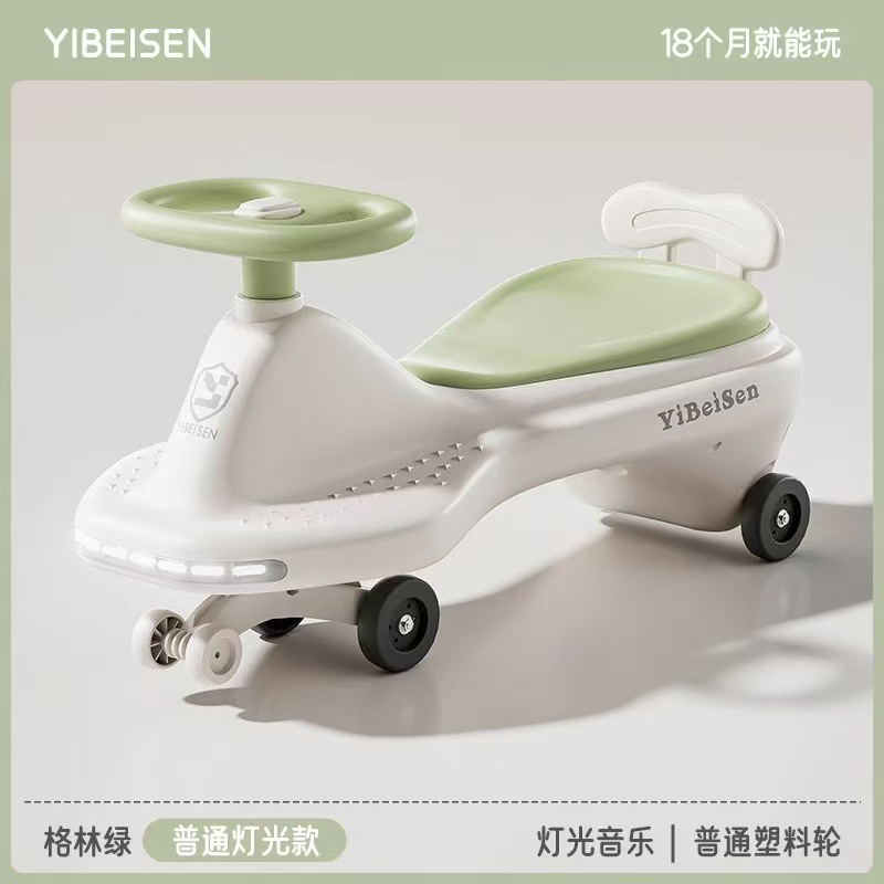 宝宝扭扭车1-6 岁宝宝车子溜溜车万向轮防侧翻摇摆玩具滑行扭扭车|undefined