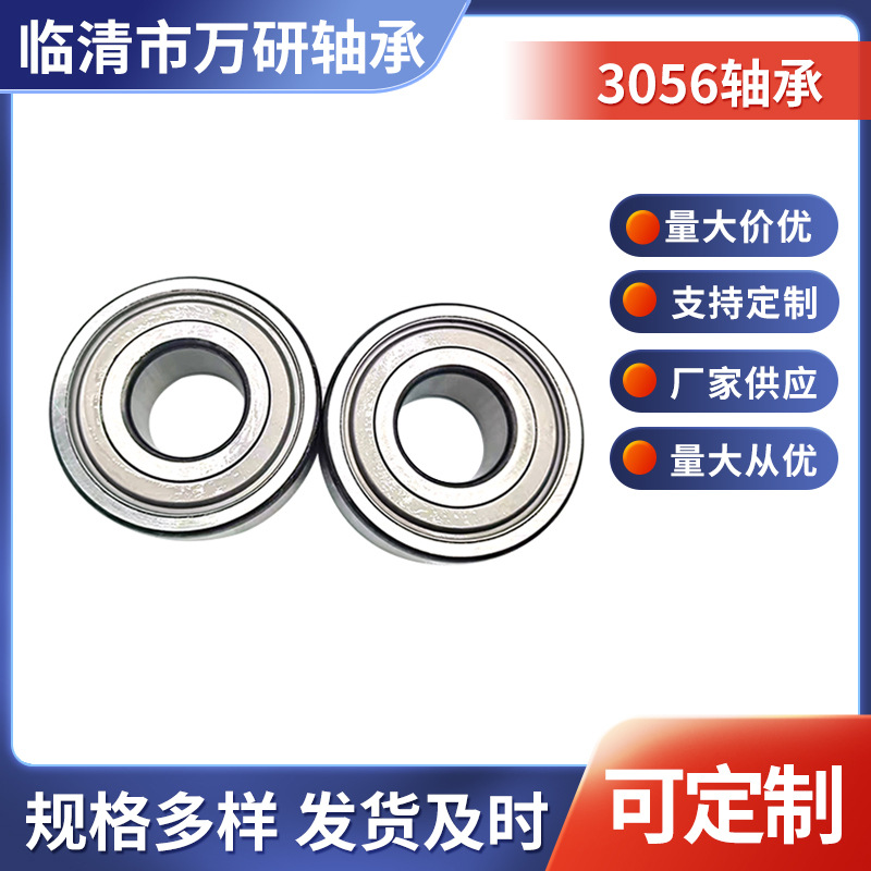 3056类双列角接触轴承 规格多样3007-RS/30072RS-28 山东机械机床