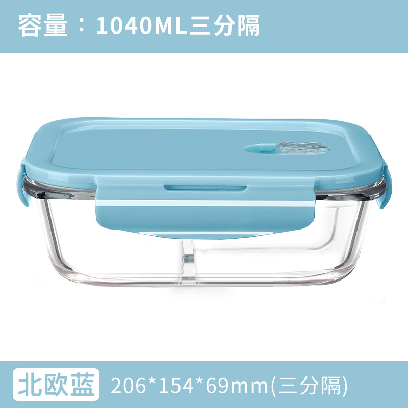 La lonchera se puede calentar en un horno microondas y es adecuada para que los trabajadores de oficina lleven sus comidas al trabajo, así como para estudiantes. Está hecha de vidrio de borosilicato alto y es una caja de conservación.