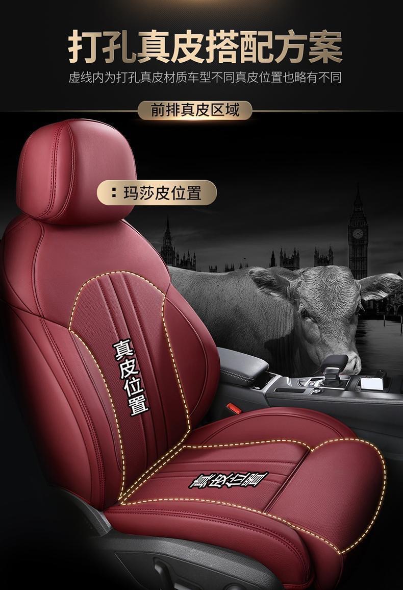 Modern car seat covers, Naimu seat cushions, Elantra, Tucson, Sonata, ix35 full-cover genuine leather all-season seat covers
