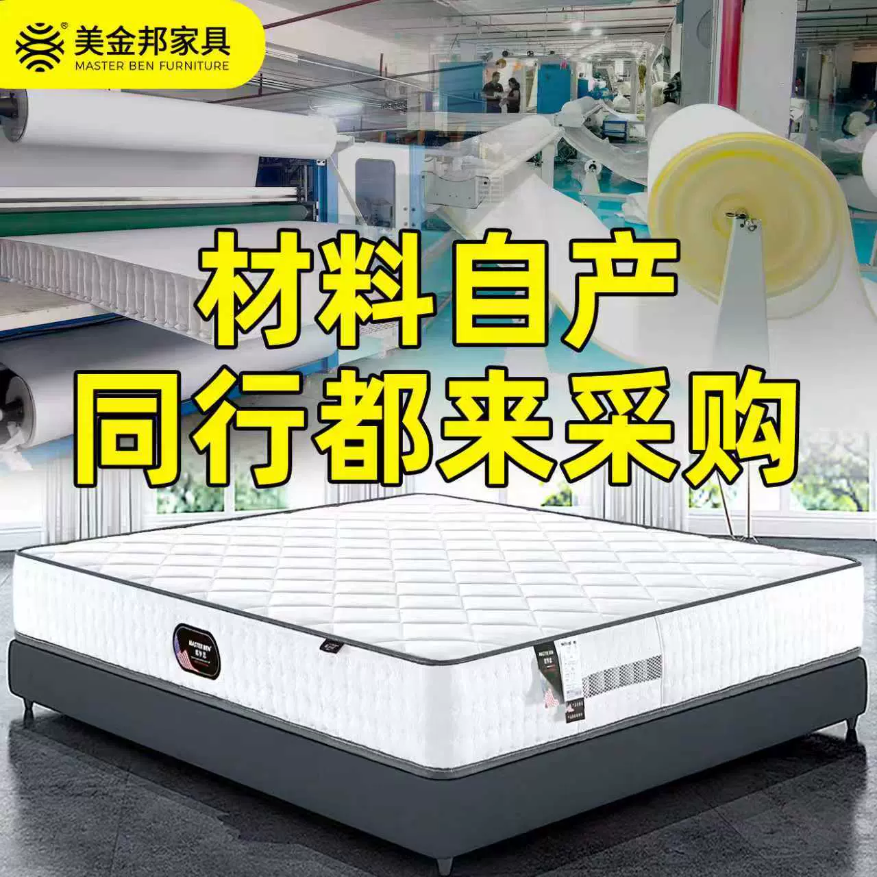 亚马逊出口代工厂卷包独立袋装弹簧压缩床垫 家用卧室席梦思床垫