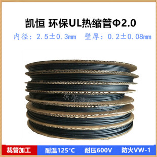 �P�a�h����ɫ��s��2.0mm�^���׹�PE����늾����o��&Phi;2